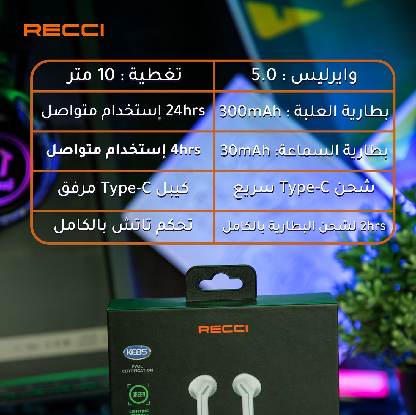 AirPods RECCI  RT 12